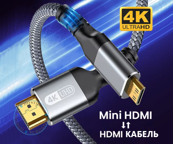 Кабель Mini HDMI - HDMI, Двонаправлений 2.0, 4K 60Hz - 2 метри